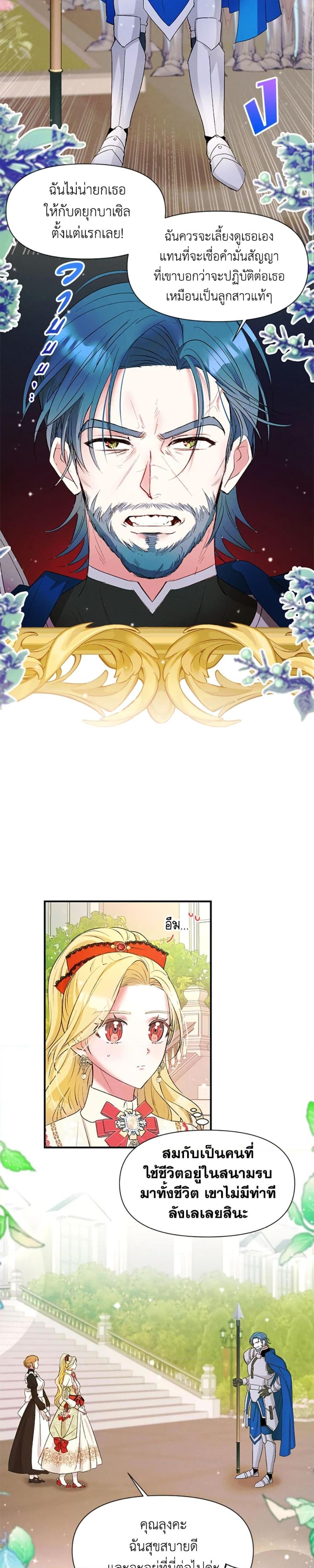 Manga-lc-com อ่านมังงะ อ่านการ์ตูน ออนไลน์ ฟรี The Goal Is to Be Self-Made ตอนที่ 1 2 3 4 5 6 7 8 9 10 11 12 13 14 ฟรี ไม่มีโฆษณา Manga-lc - อ่าน มังงะ อ่าน การ์ตูน ออนไลน์ อ่านมังงะ ฟรี