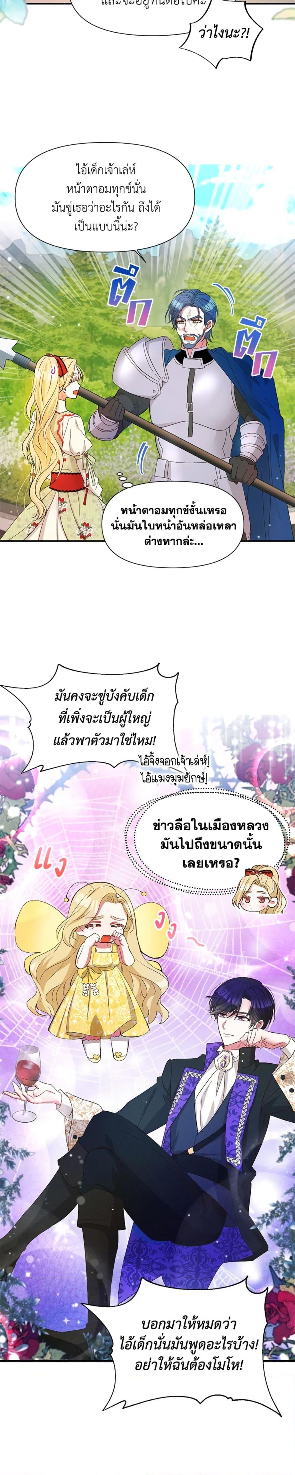 Manga-lc-com อ่านมังงะ อ่านการ์ตูน ออนไลน์ ฟรี The Goal Is to Be Self-Made ตอนที่ 1 2 3 4 5 6 7 8 9 10 11 12 13 14 ฟรี ไม่มีโฆษณา Manga-lc - อ่าน มังงะ อ่าน การ์ตูน ออนไลน์ อ่านมังงะ ฟรี