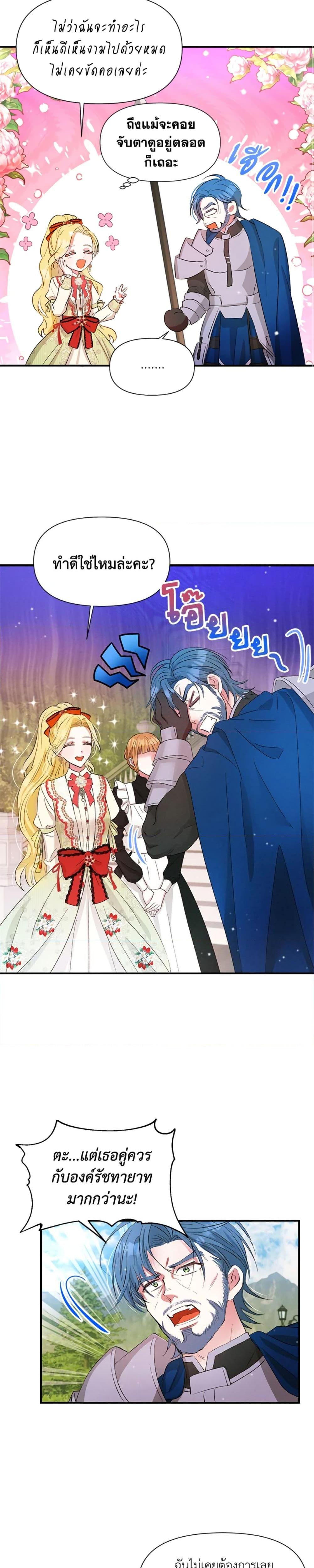 Manga-lc-com อ่านมังงะ อ่านการ์ตูน ออนไลน์ ฟรี The Goal Is to Be Self-Made ตอนที่ 1 2 3 4 5 6 7 8 9 10 11 12 13 14 ฟรี ไม่มีโฆษณา Manga-lc - อ่าน มังงะ อ่าน การ์ตูน ออนไลน์ อ่านมังงะ ฟรี