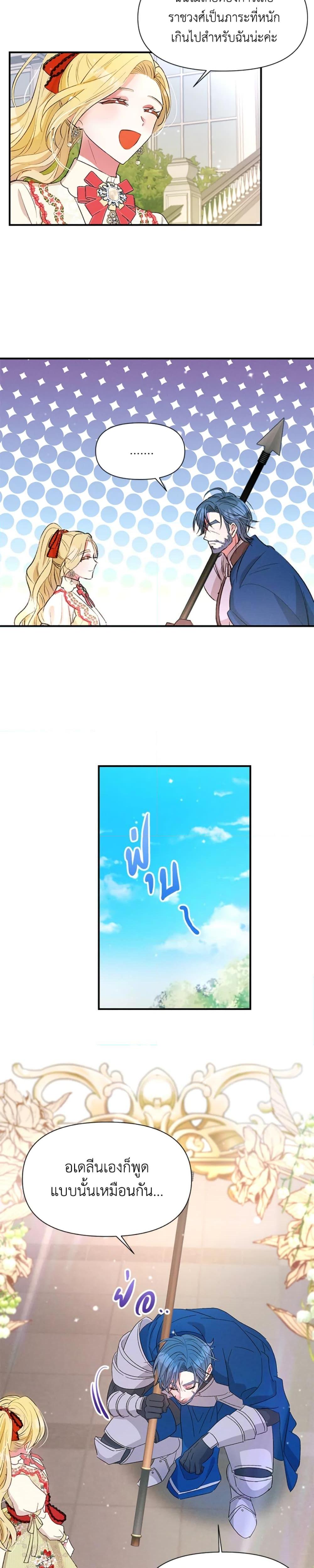 Manga-lc-com อ่านมังงะ อ่านการ์ตูน ออนไลน์ ฟรี The Goal Is to Be Self-Made ตอนที่ 1 2 3 4 5 6 7 8 9 10 11 12 13 14 ฟรี ไม่มีโฆษณา Manga-lc - อ่าน มังงะ อ่าน การ์ตูน ออนไลน์ อ่านมังงะ ฟรี