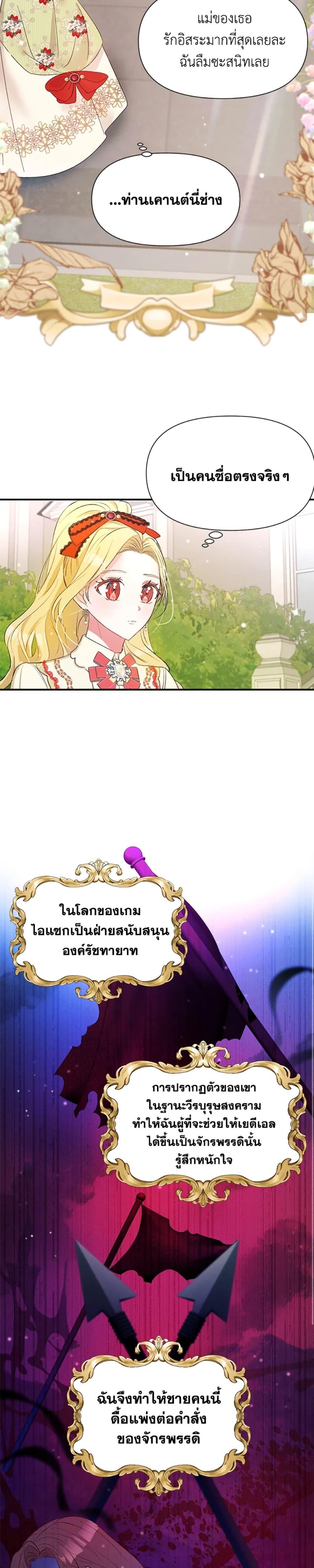 Manga-lc-com อ่านมังงะ อ่านการ์ตูน ออนไลน์ ฟรี The Goal Is to Be Self-Made ตอนที่ 1 2 3 4 5 6 7 8 9 10 11 12 13 14 ฟรี ไม่มีโฆษณา Manga-lc - อ่าน มังงะ อ่าน การ์ตูน ออนไลน์ อ่านมังงะ ฟรี