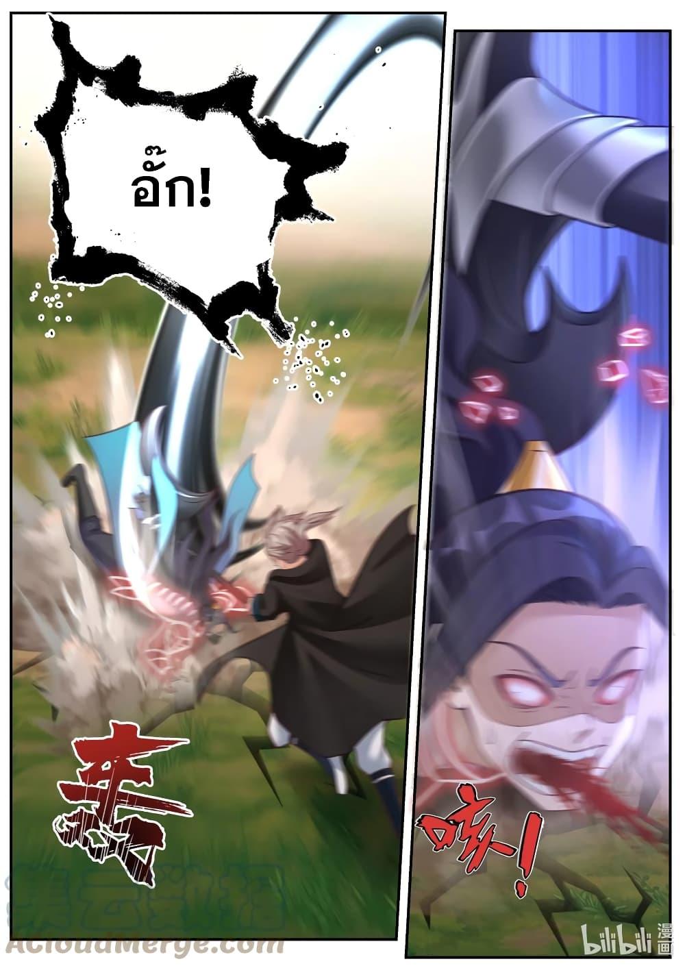 Manga-lc-com อ่านมังงะ อ่านการ์ตูน ออนไลน์ ฟรี Martial God Asura ตอนที่ 1 2 3 4 5 6 7 8 9 10 11 12 13 14 ฟรี ไม่มีโฆษณา Manga-lc - อ่าน มังงะ อ่าน การ์ตูน ออนไลน์ อ่านมังงะ ฟรี