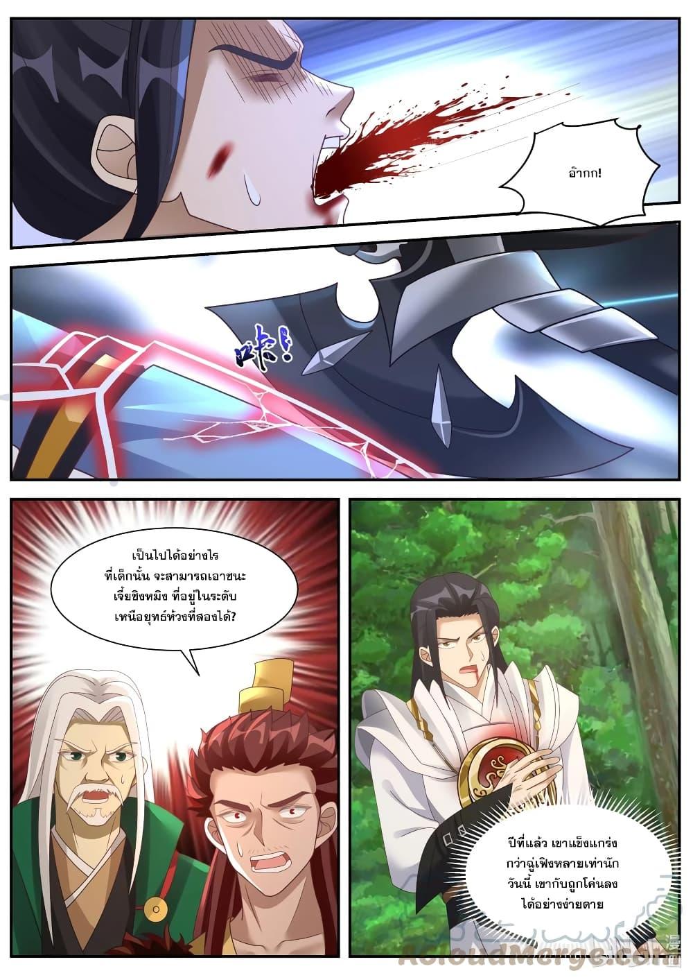 Manga-lc-com อ่านมังงะ อ่านการ์ตูน ออนไลน์ ฟรี Martial God Asura ตอนที่ 1 2 3 4 5 6 7 8 9 10 11 12 13 14 ฟรี ไม่มีโฆษณา Manga-lc - อ่าน มังงะ อ่าน การ์ตูน ออนไลน์ อ่านมังงะ ฟรี