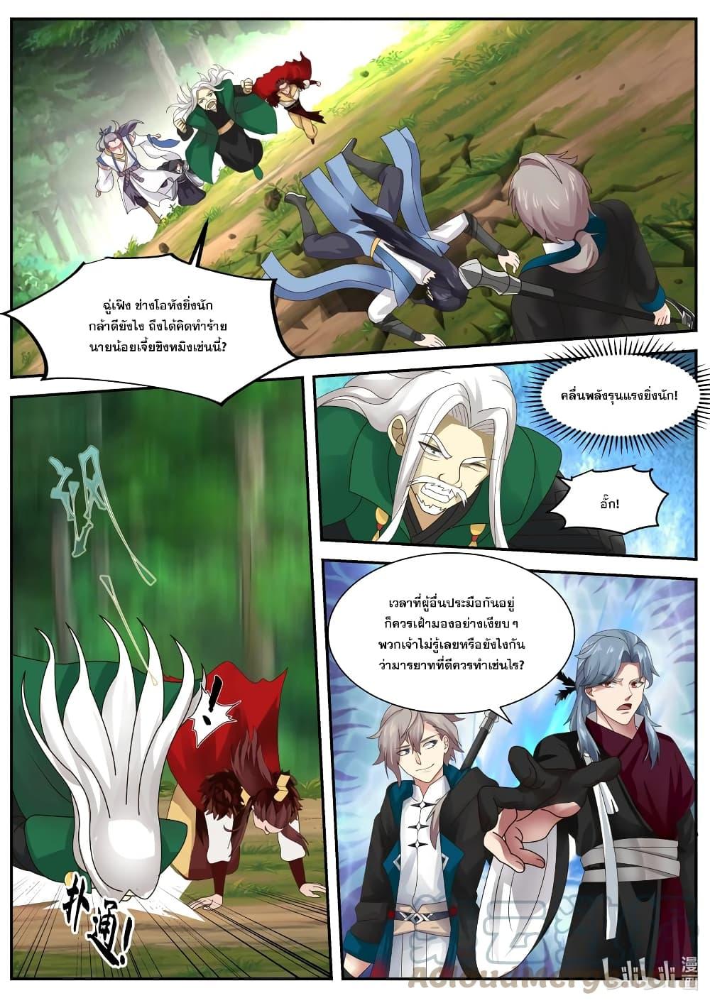 Manga-lc-com อ่านมังงะ อ่านการ์ตูน ออนไลน์ ฟรี Martial God Asura ตอนที่ 1 2 3 4 5 6 7 8 9 10 11 12 13 14 ฟรี ไม่มีโฆษณา Manga-lc - อ่าน มังงะ อ่าน การ์ตูน ออนไลน์ อ่านมังงะ ฟรี