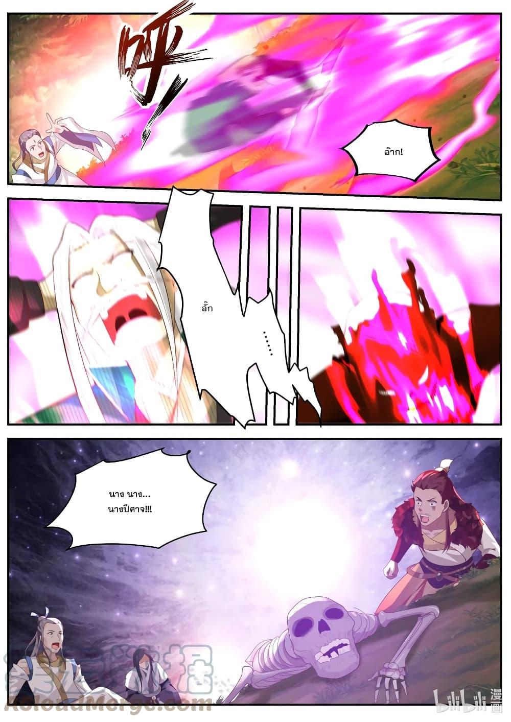 Manga-lc-com อ่านมังงะ อ่านการ์ตูน ออนไลน์ ฟรี Martial God Asura ตอนที่ 1 2 3 4 5 6 7 8 9 10 11 12 13 14 ฟรี ไม่มีโฆษณา Manga-lc - อ่าน มังงะ อ่าน การ์ตูน ออนไลน์ อ่านมังงะ ฟรี