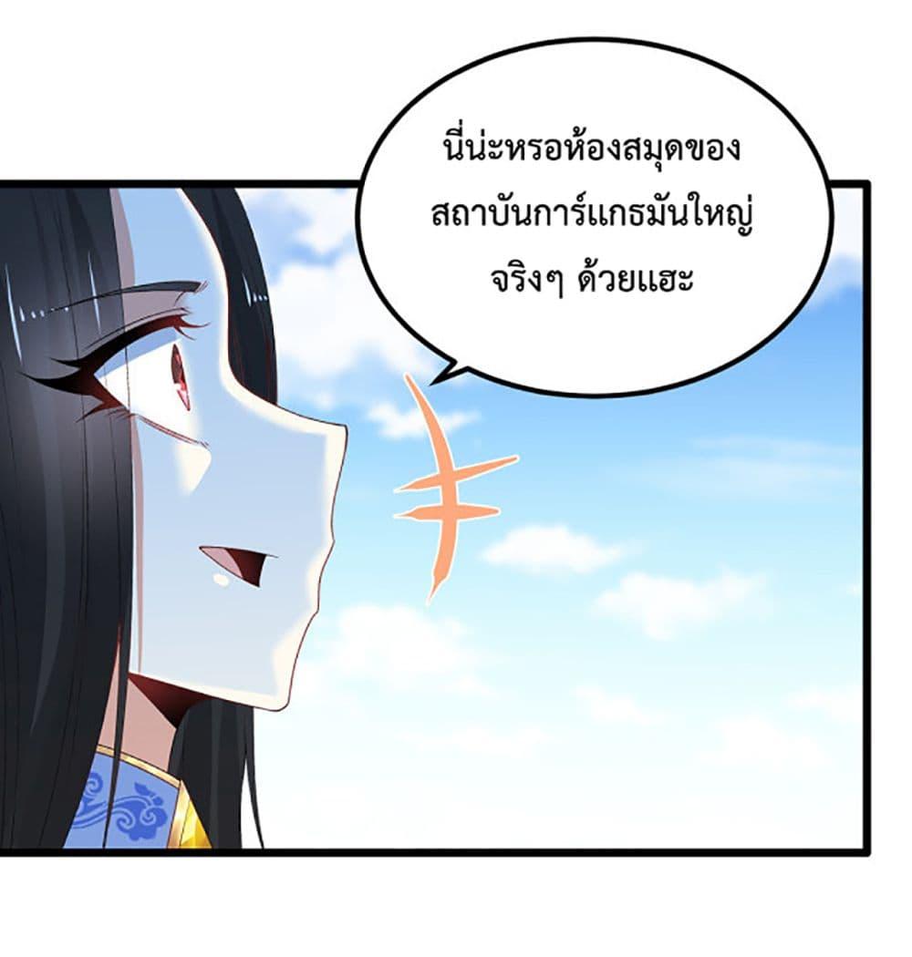 Manga-lc-com อ่านมังงะ อ่านการ์ตูน ออนไลน์ ฟรี Chaotic Sword God (Remake) ตอนที่ 1 2 3 4 5 6 7 8 9 10 11 12 13 14 ฟรี ไม่มีโฆษณา Manga-lc - อ่าน มังงะ อ่าน การ์ตูน ออนไลน์ อ่านมังงะ ฟรี