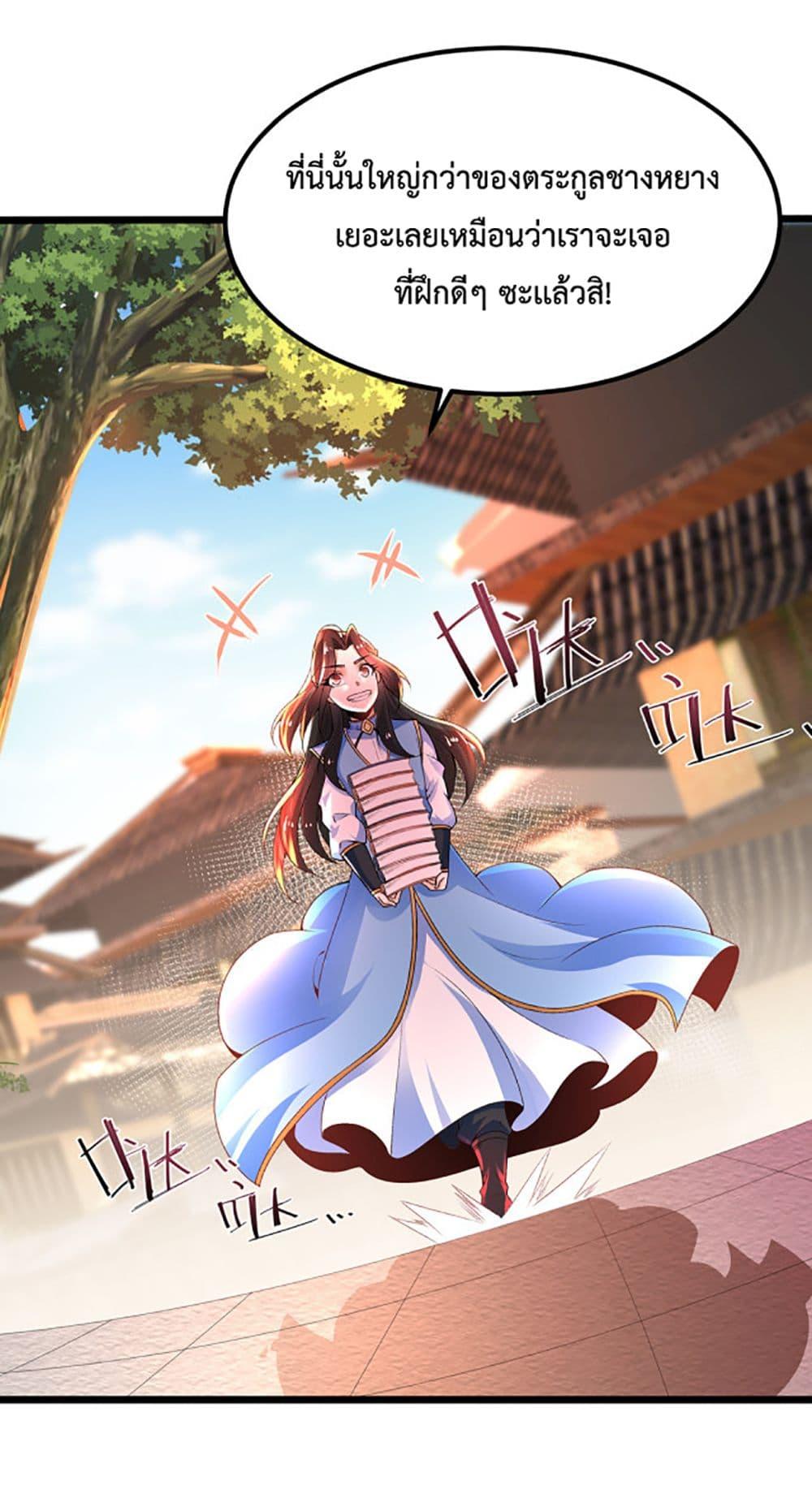 Manga-lc-com อ่านมังงะ อ่านการ์ตูน ออนไลน์ ฟรี Chaotic Sword God (Remake) ตอนที่ 1 2 3 4 5 6 7 8 9 10 11 12 13 14 ฟรี ไม่มีโฆษณา Manga-lc - อ่าน มังงะ อ่าน การ์ตูน ออนไลน์ อ่านมังงะ ฟรี