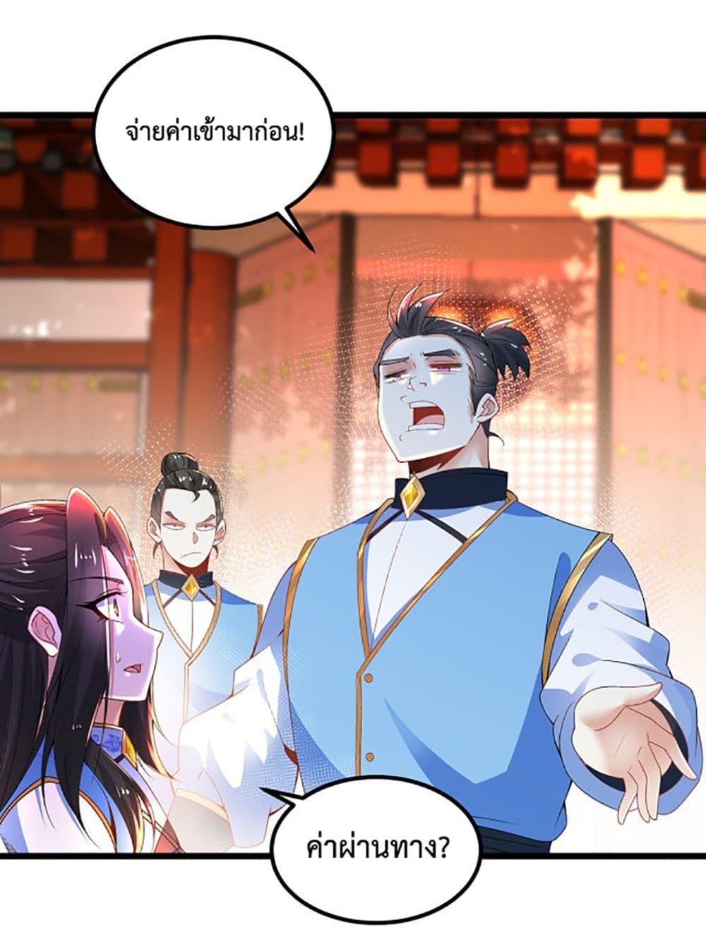 Manga-lc-com อ่านมังงะ อ่านการ์ตูน ออนไลน์ ฟรี Chaotic Sword God (Remake) ตอนที่ 1 2 3 4 5 6 7 8 9 10 11 12 13 14 ฟรี ไม่มีโฆษณา Manga-lc - อ่าน มังงะ อ่าน การ์ตูน ออนไลน์ อ่านมังงะ ฟรี