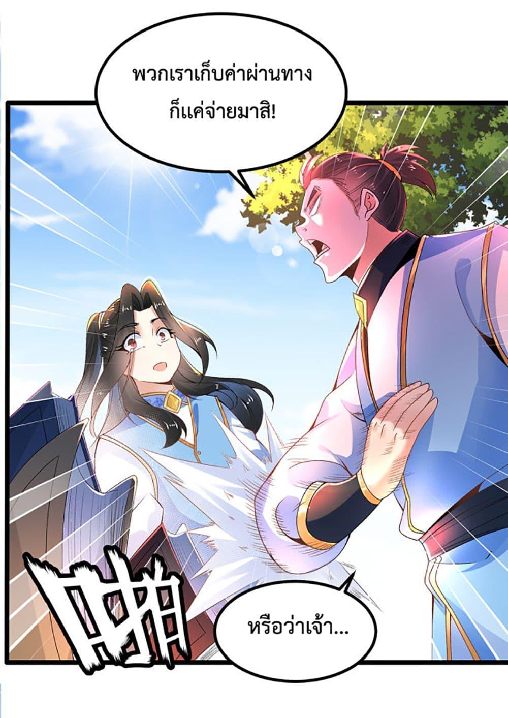 Manga-lc-com อ่านมังงะ อ่านการ์ตูน ออนไลน์ ฟรี Chaotic Sword God (Remake) ตอนที่ 1 2 3 4 5 6 7 8 9 10 11 12 13 14 ฟรี ไม่มีโฆษณา Manga-lc - อ่าน มังงะ อ่าน การ์ตูน ออนไลน์ อ่านมังงะ ฟรี
