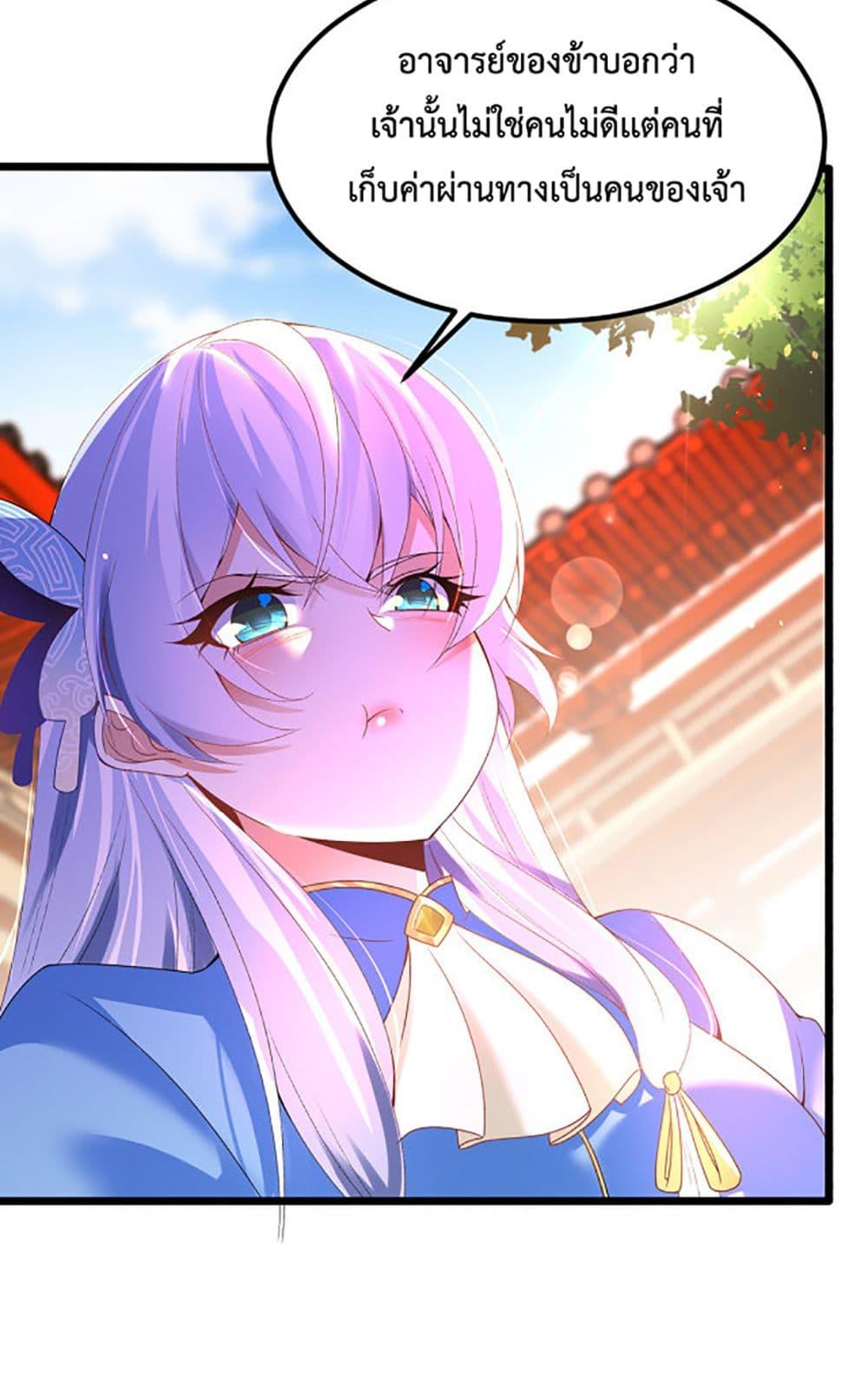 Manga-lc-com อ่านมังงะ อ่านการ์ตูน ออนไลน์ ฟรี Chaotic Sword God (Remake) ตอนที่ 1 2 3 4 5 6 7 8 9 10 11 12 13 14 ฟรี ไม่มีโฆษณา Manga-lc - อ่าน มังงะ อ่าน การ์ตูน ออนไลน์ อ่านมังงะ ฟรี