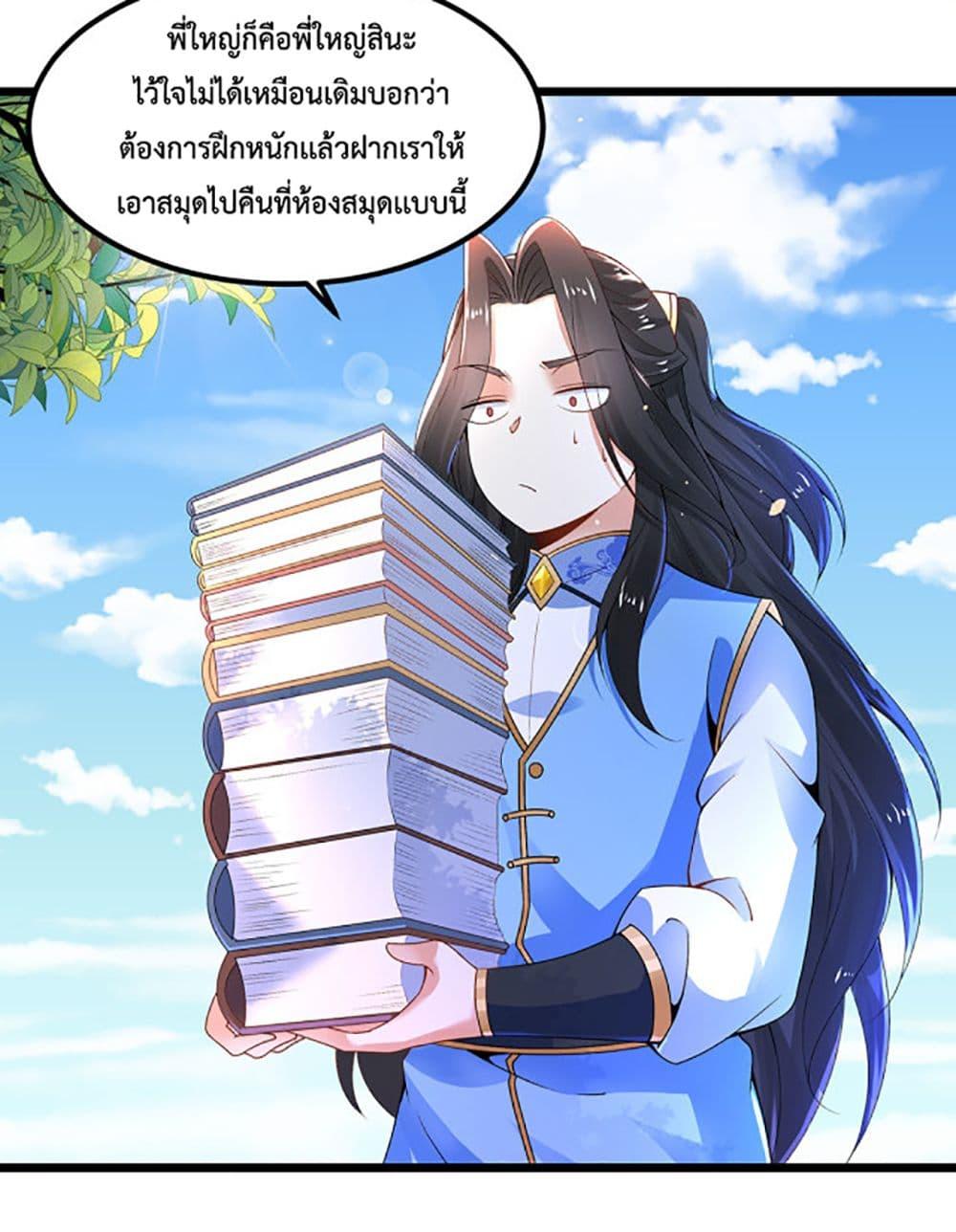 Manga-lc-com อ่านมังงะ อ่านการ์ตูน ออนไลน์ ฟรี Chaotic Sword God (Remake) ตอนที่ 1 2 3 4 5 6 7 8 9 10 11 12 13 14 ฟรี ไม่มีโฆษณา Manga-lc - อ่าน มังงะ อ่าน การ์ตูน ออนไลน์ อ่านมังงะ ฟรี