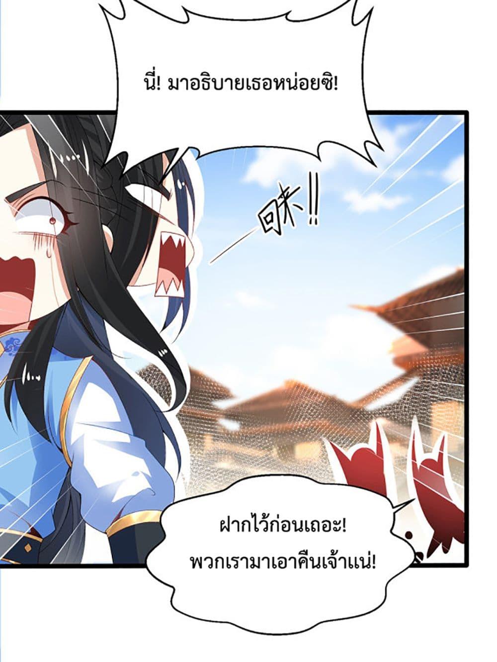 Manga-lc-com อ่านมังงะ อ่านการ์ตูน ออนไลน์ ฟรี Chaotic Sword God (Remake) ตอนที่ 1 2 3 4 5 6 7 8 9 10 11 12 13 14 ฟรี ไม่มีโฆษณา Manga-lc - อ่าน มังงะ อ่าน การ์ตูน ออนไลน์ อ่านมังงะ ฟรี