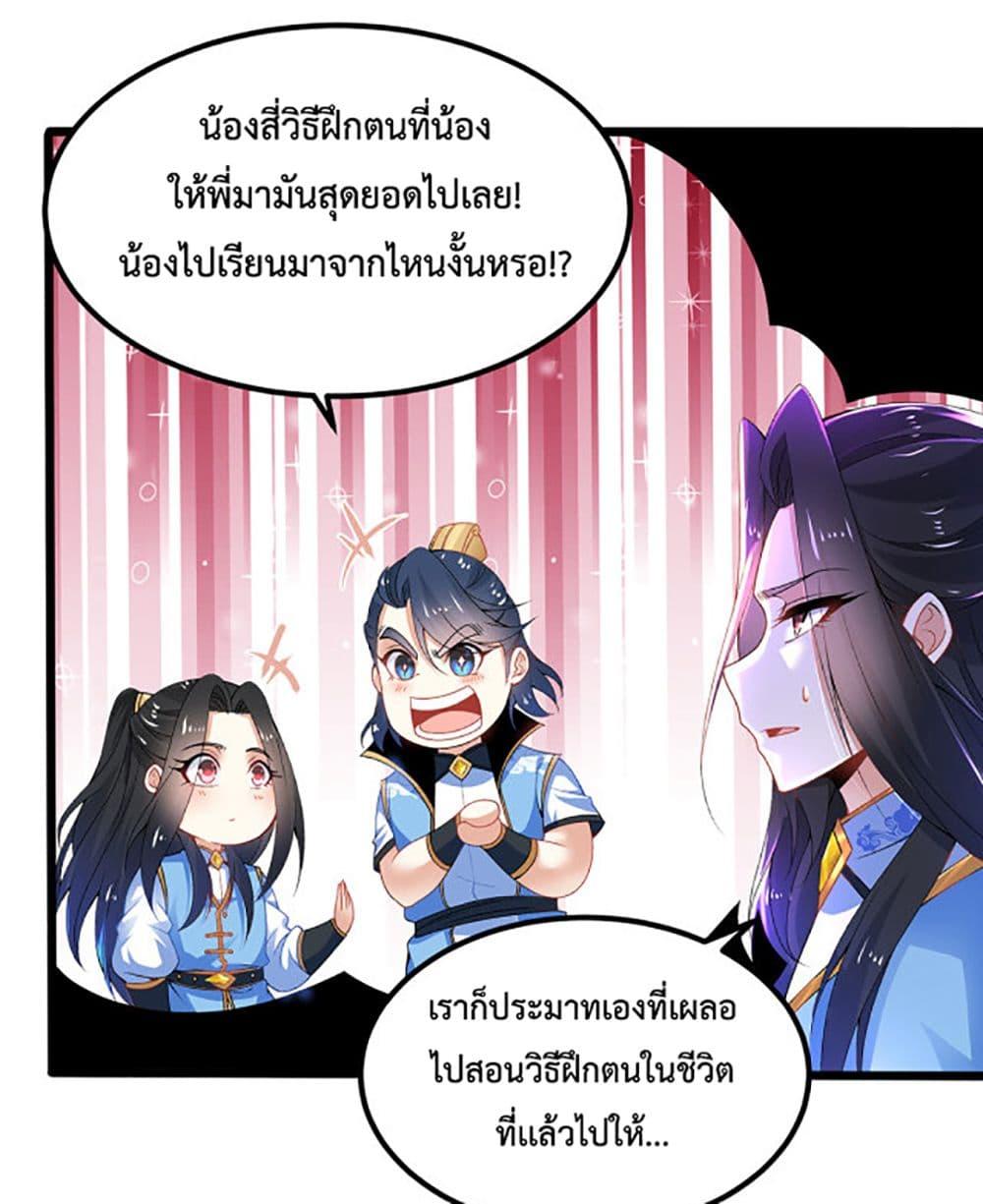 Manga-lc-com อ่านมังงะ อ่านการ์ตูน ออนไลน์ ฟรี Chaotic Sword God (Remake) ตอนที่ 1 2 3 4 5 6 7 8 9 10 11 12 13 14 ฟรี ไม่มีโฆษณา Manga-lc - อ่าน มังงะ อ่าน การ์ตูน ออนไลน์ อ่านมังงะ ฟรี