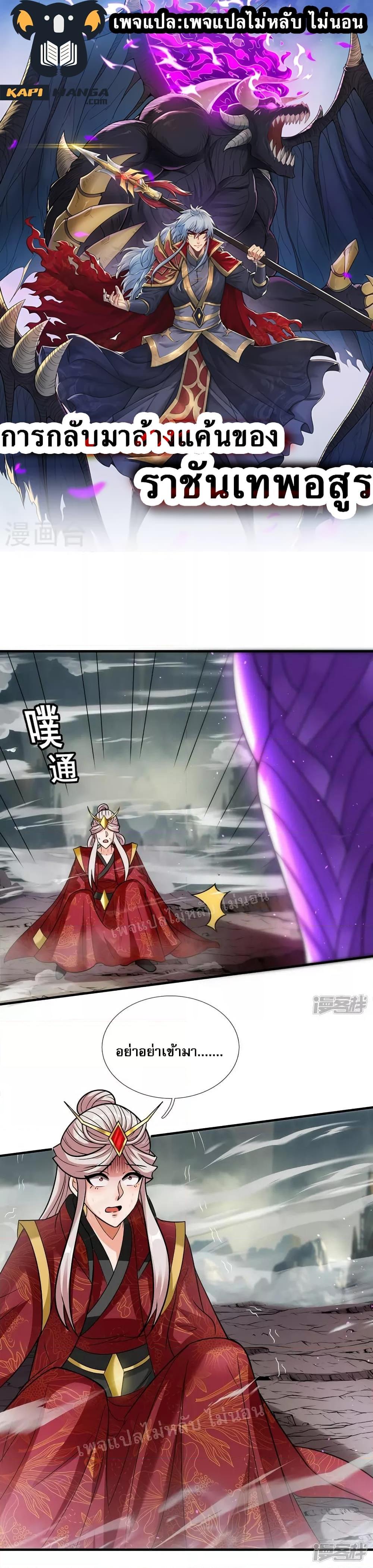 Manga-lc-com อ่านมังงะ อ่านการ์ตูน ออนไลน์ ฟรี Returning to take revenge of the God Demon King การกลับมาล้างแค้นของราชันเทพอสูร ตอนที่ 1 2 3 4 5 6 7 8 9 10 11 12 13 14 ฟรี ไม่มีโฆษณา Manga-lc - อ่าน มังงะ อ่าน การ์ตูน ออนไลน์ อ่านมังงะ ฟรี