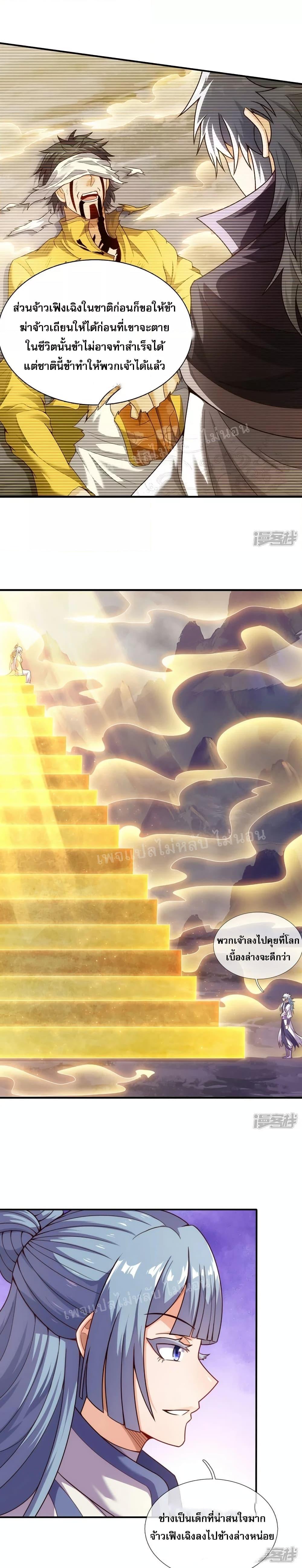 Manga-lc-com อ่านมังงะ อ่านการ์ตูน ออนไลน์ ฟรี Returning to take revenge of the God Demon King การกลับมาล้างแค้นของราชันเทพอสูร ตอนที่ 1 2 3 4 5 6 7 8 9 10 11 12 13 14 ฟรี ไม่มีโฆษณา Manga-lc - อ่าน มังงะ อ่าน การ์ตูน ออนไลน์ อ่านมังงะ ฟรี