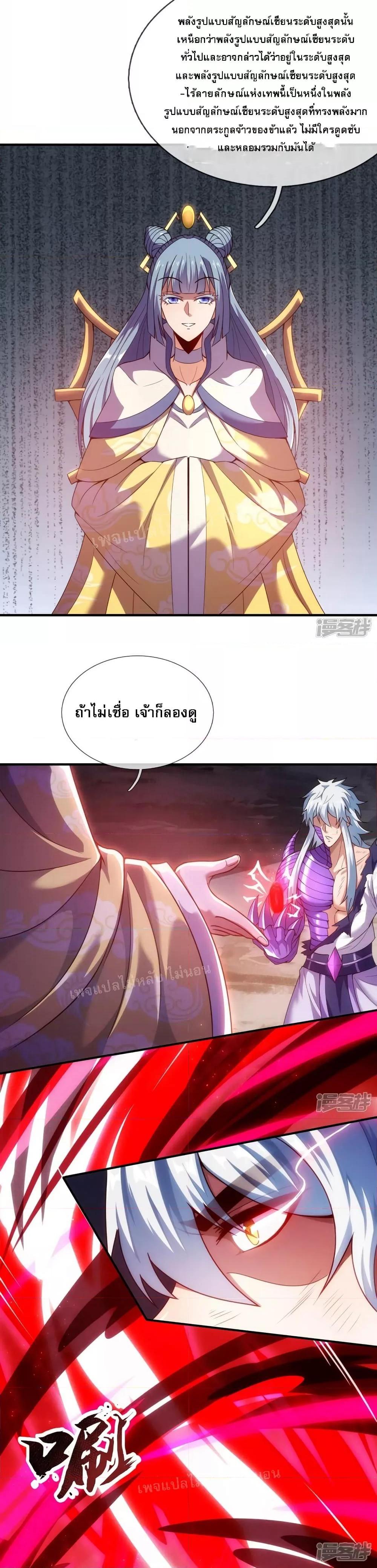 Manga-lc-com อ่านมังงะ อ่านการ์ตูน ออนไลน์ ฟรี Returning to take revenge of the God Demon King การกลับมาล้างแค้นของราชันเทพอสูร ตอนที่ 1 2 3 4 5 6 7 8 9 10 11 12 13 14 ฟรี ไม่มีโฆษณา Manga-lc - อ่าน มังงะ อ่าน การ์ตูน ออนไลน์ อ่านมังงะ ฟรี