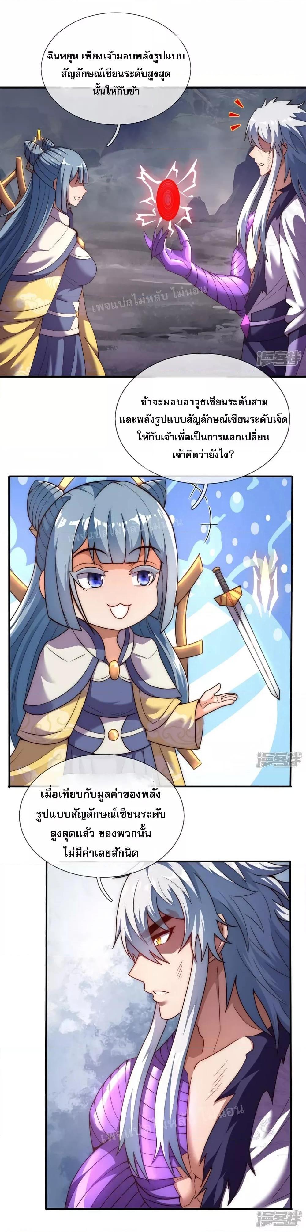 Manga-lc-com อ่านมังงะ อ่านการ์ตูน ออนไลน์ ฟรี Returning to take revenge of the God Demon King การกลับมาล้างแค้นของราชันเทพอสูร ตอนที่ 1 2 3 4 5 6 7 8 9 10 11 12 13 14 ฟรี ไม่มีโฆษณา Manga-lc - อ่าน มังงะ อ่าน การ์ตูน ออนไลน์ อ่านมังงะ ฟรี