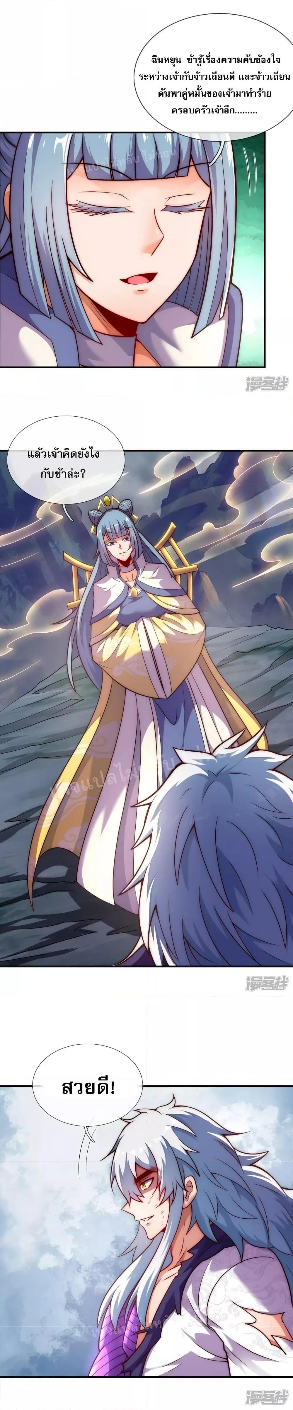 Manga-lc-com อ่านมังงะ อ่านการ์ตูน ออนไลน์ ฟรี Returning to take revenge of the God Demon King การกลับมาล้างแค้นของราชันเทพอสูร ตอนที่ 1 2 3 4 5 6 7 8 9 10 11 12 13 14 ฟรี ไม่มีโฆษณา Manga-lc - อ่าน มังงะ อ่าน การ์ตูน ออนไลน์ อ่านมังงะ ฟรี