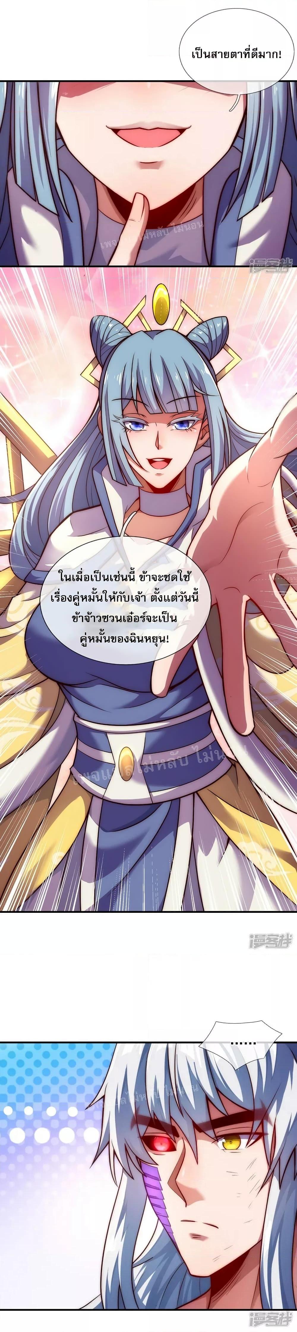 Manga-lc-com อ่านมังงะ อ่านการ์ตูน ออนไลน์ ฟรี Returning to take revenge of the God Demon King การกลับมาล้างแค้นของราชันเทพอสูร ตอนที่ 1 2 3 4 5 6 7 8 9 10 11 12 13 14 ฟรี ไม่มีโฆษณา Manga-lc - อ่าน มังงะ อ่าน การ์ตูน ออนไลน์ อ่านมังงะ ฟรี