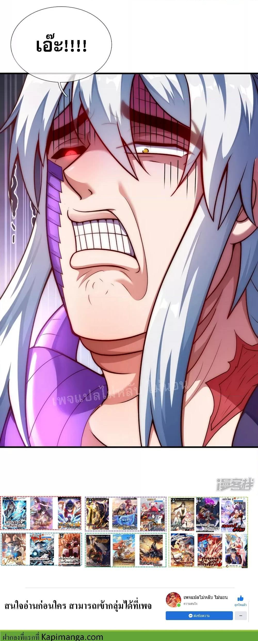 Manga-lc-com อ่านมังงะ อ่านการ์ตูน ออนไลน์ ฟรี Returning to take revenge of the God Demon King การกลับมาล้างแค้นของราชันเทพอสูร ตอนที่ 1 2 3 4 5 6 7 8 9 10 11 12 13 14 ฟรี ไม่มีโฆษณา Manga-lc - อ่าน มังงะ อ่าน การ์ตูน ออนไลน์ อ่านมังงะ ฟรี