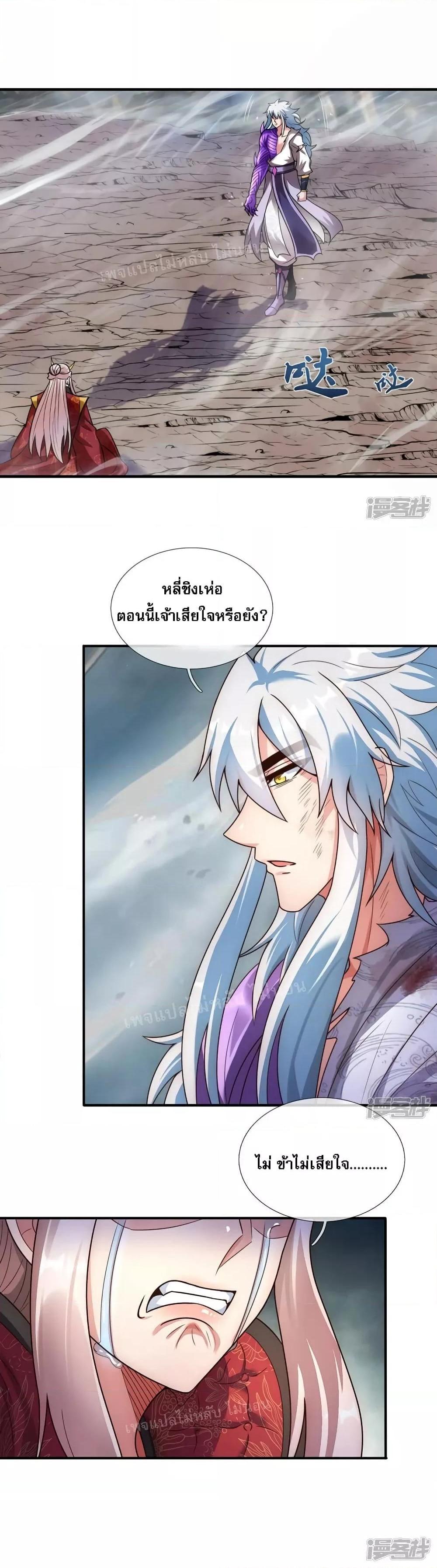 Manga-lc-com อ่านมังงะ อ่านการ์ตูน ออนไลน์ ฟรี Returning to take revenge of the God Demon King การกลับมาล้างแค้นของราชันเทพอสูร ตอนที่ 1 2 3 4 5 6 7 8 9 10 11 12 13 14 ฟรี ไม่มีโฆษณา Manga-lc - อ่าน มังงะ อ่าน การ์ตูน ออนไลน์ อ่านมังงะ ฟรี