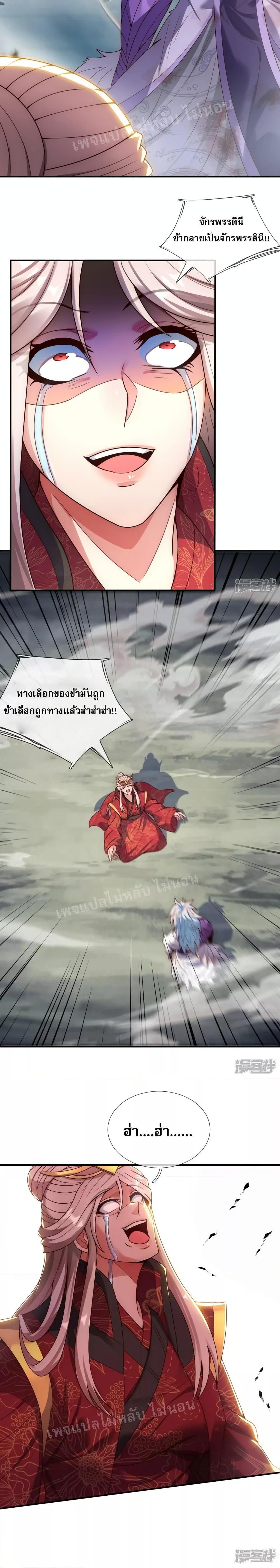 Manga-lc-com อ่านมังงะ อ่านการ์ตูน ออนไลน์ ฟรี Returning to take revenge of the God Demon King การกลับมาล้างแค้นของราชันเทพอสูร ตอนที่ 1 2 3 4 5 6 7 8 9 10 11 12 13 14 ฟรี ไม่มีโฆษณา Manga-lc - อ่าน มังงะ อ่าน การ์ตูน ออนไลน์ อ่านมังงะ ฟรี