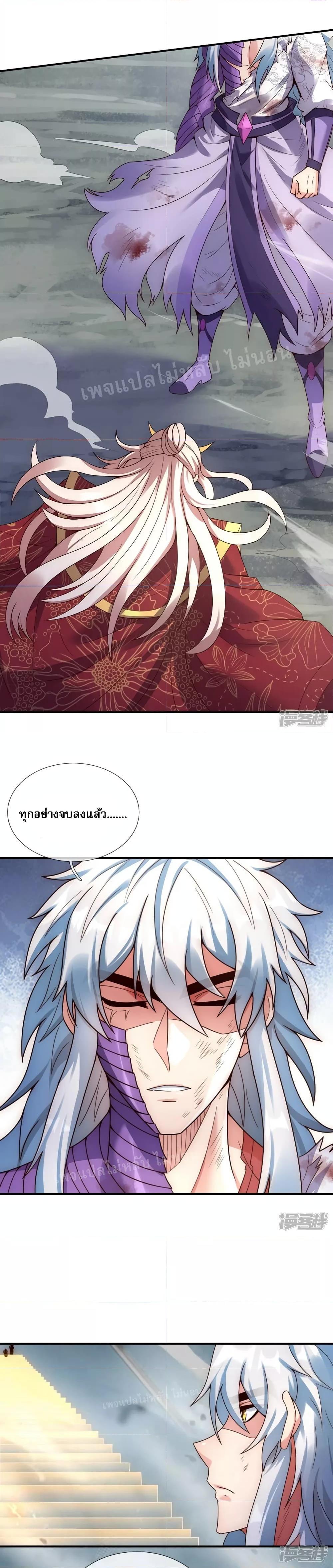 Manga-lc-com อ่านมังงะ อ่านการ์ตูน ออนไลน์ ฟรี Returning to take revenge of the God Demon King การกลับมาล้างแค้นของราชันเทพอสูร ตอนที่ 1 2 3 4 5 6 7 8 9 10 11 12 13 14 ฟรี ไม่มีโฆษณา Manga-lc - อ่าน มังงะ อ่าน การ์ตูน ออนไลน์ อ่านมังงะ ฟรี