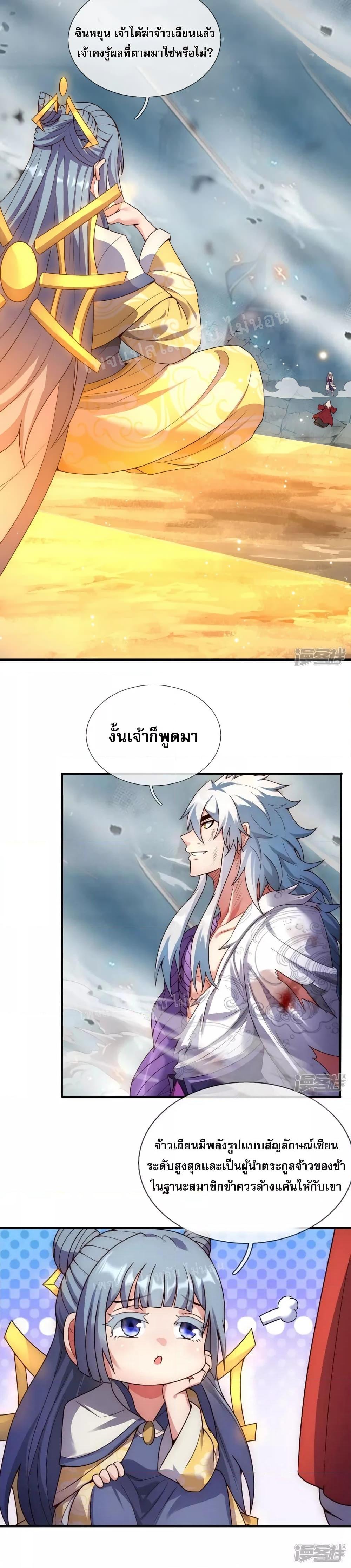 Manga-lc-com อ่านมังงะ อ่านการ์ตูน ออนไลน์ ฟรี Returning to take revenge of the God Demon King การกลับมาล้างแค้นของราชันเทพอสูร ตอนที่ 1 2 3 4 5 6 7 8 9 10 11 12 13 14 ฟรี ไม่มีโฆษณา Manga-lc - อ่าน มังงะ อ่าน การ์ตูน ออนไลน์ อ่านมังงะ ฟรี