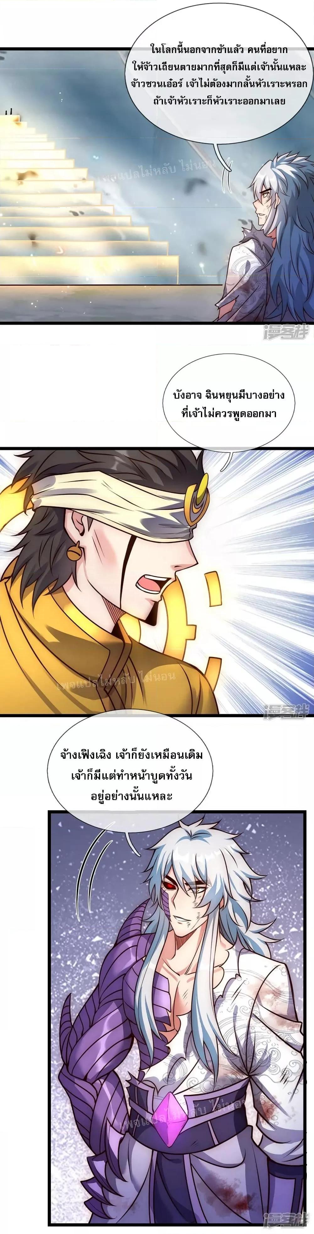 Manga-lc-com อ่านมังงะ อ่านการ์ตูน ออนไลน์ ฟรี Returning to take revenge of the God Demon King การกลับมาล้างแค้นของราชันเทพอสูร ตอนที่ 1 2 3 4 5 6 7 8 9 10 11 12 13 14 ฟรี ไม่มีโฆษณา Manga-lc - อ่าน มังงะ อ่าน การ์ตูน ออนไลน์ อ่านมังงะ ฟรี