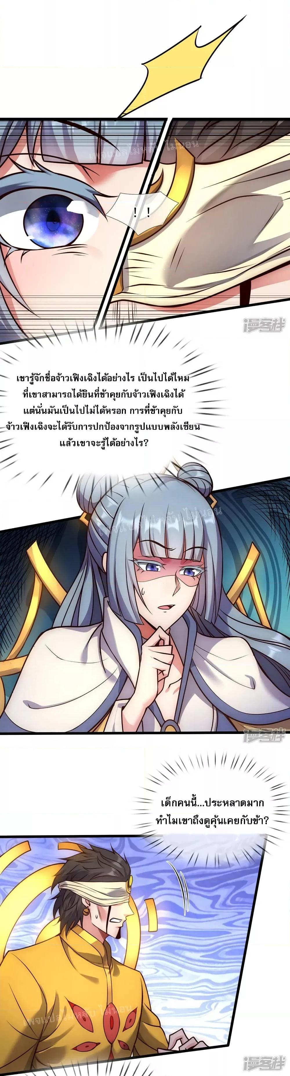 Manga-lc-com อ่านมังงะ อ่านการ์ตูน ออนไลน์ ฟรี Returning to take revenge of the God Demon King การกลับมาล้างแค้นของราชันเทพอสูร ตอนที่ 1 2 3 4 5 6 7 8 9 10 11 12 13 14 ฟรี ไม่มีโฆษณา Manga-lc - อ่าน มังงะ อ่าน การ์ตูน ออนไลน์ อ่านมังงะ ฟรี