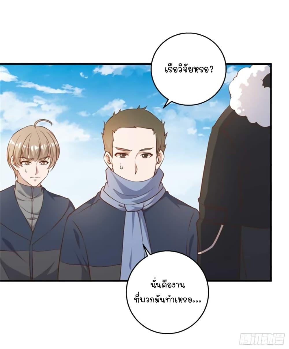 Manga-lc-com อ่านมังงะ อ่านการ์ตูน ออนไลน์ ฟรี God Fisherman ตอนที่ 1 2 3 4 5 6 7 8 9 10 11 12 13 14 ฟรี ไม่มีโฆษณา Manga-lc - อ่าน มังงะ อ่าน การ์ตูน ออนไลน์ อ่านมังงะ ฟรี