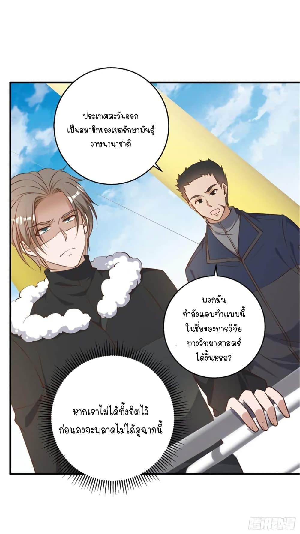 Manga-lc-com อ่านมังงะ อ่านการ์ตูน ออนไลน์ ฟรี God Fisherman ตอนที่ 1 2 3 4 5 6 7 8 9 10 11 12 13 14 ฟรี ไม่มีโฆษณา Manga-lc - อ่าน มังงะ อ่าน การ์ตูน ออนไลน์ อ่านมังงะ ฟรี