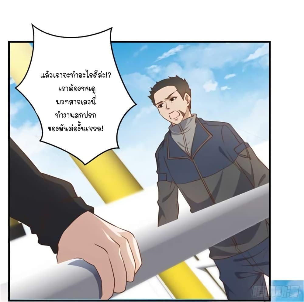 Manga-lc-com อ่านมังงะ อ่านการ์ตูน ออนไลน์ ฟรี God Fisherman ตอนที่ 1 2 3 4 5 6 7 8 9 10 11 12 13 14 ฟรี ไม่มีโฆษณา Manga-lc - อ่าน มังงะ อ่าน การ์ตูน ออนไลน์ อ่านมังงะ ฟรี