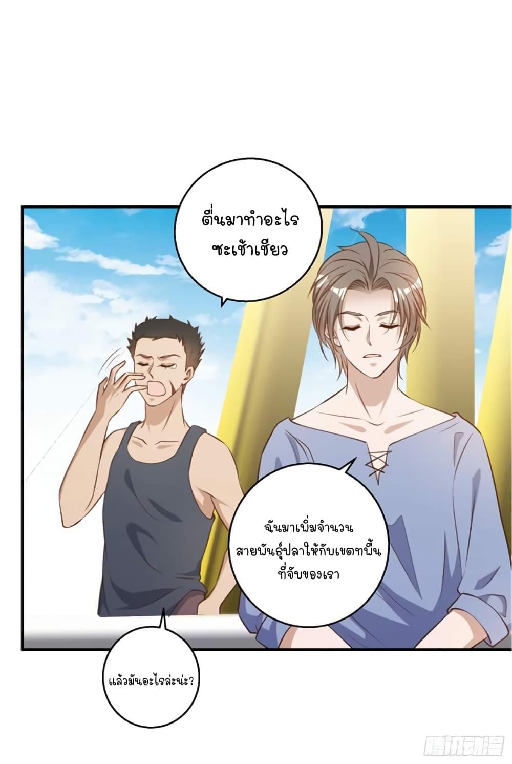 Manga-lc-com อ่านมังงะ อ่านการ์ตูน ออนไลน์ ฟรี God Fisherman ตอนที่ 1 2 3 4 5 6 7 8 9 10 11 12 13 14 ฟรี ไม่มีโฆษณา Manga-lc - อ่าน มังงะ อ่าน การ์ตูน ออนไลน์ อ่านมังงะ ฟรี