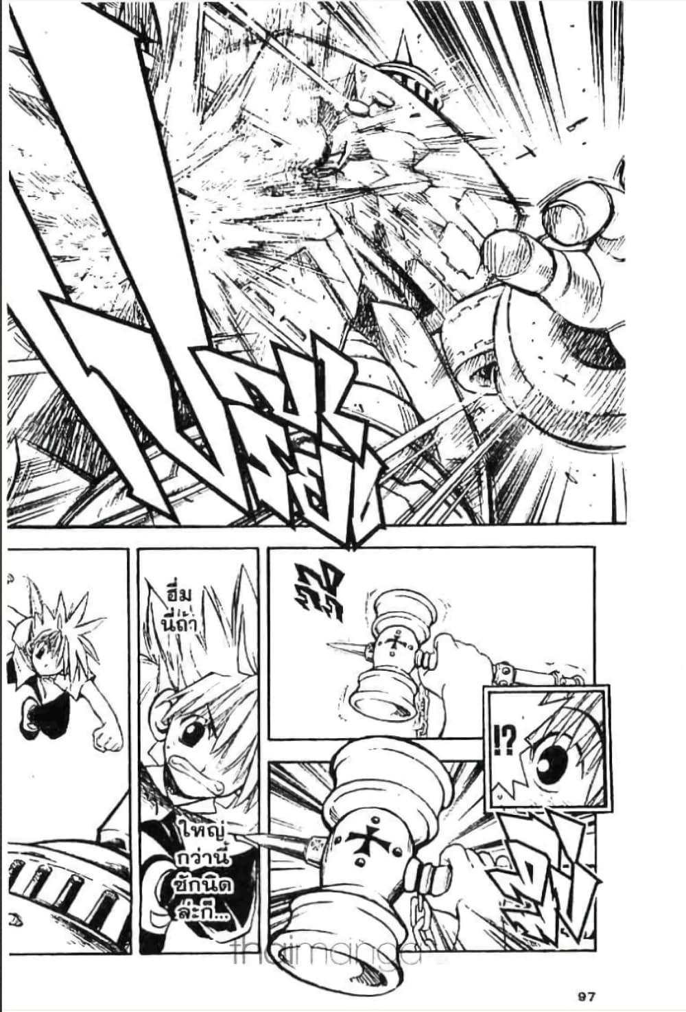 Manga-lc-com อ่านมังงะ อ่านการ์ตูน ออนไลน์ ฟรี MAR ตอนที่ 1 2 3 4 5 6 7 8 9 10 11 12 13 14 ฟรี ไม่มีโฆษณา Manga-lc - อ่าน มังงะ อ่าน การ์ตูน ออนไลน์ อ่านมังงะ ฟรี