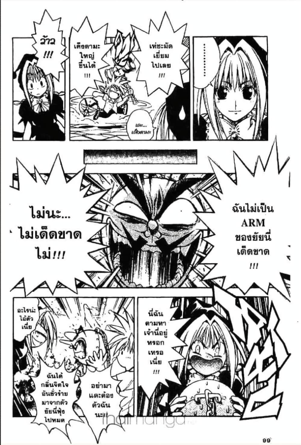 Manga-lc-com อ่านมังงะ อ่านการ์ตูน ออนไลน์ ฟรี MAR ตอนที่ 1 2 3 4 5 6 7 8 9 10 11 12 13 14 ฟรี ไม่มีโฆษณา Manga-lc - อ่าน มังงะ อ่าน การ์ตูน ออนไลน์ อ่านมังงะ ฟรี