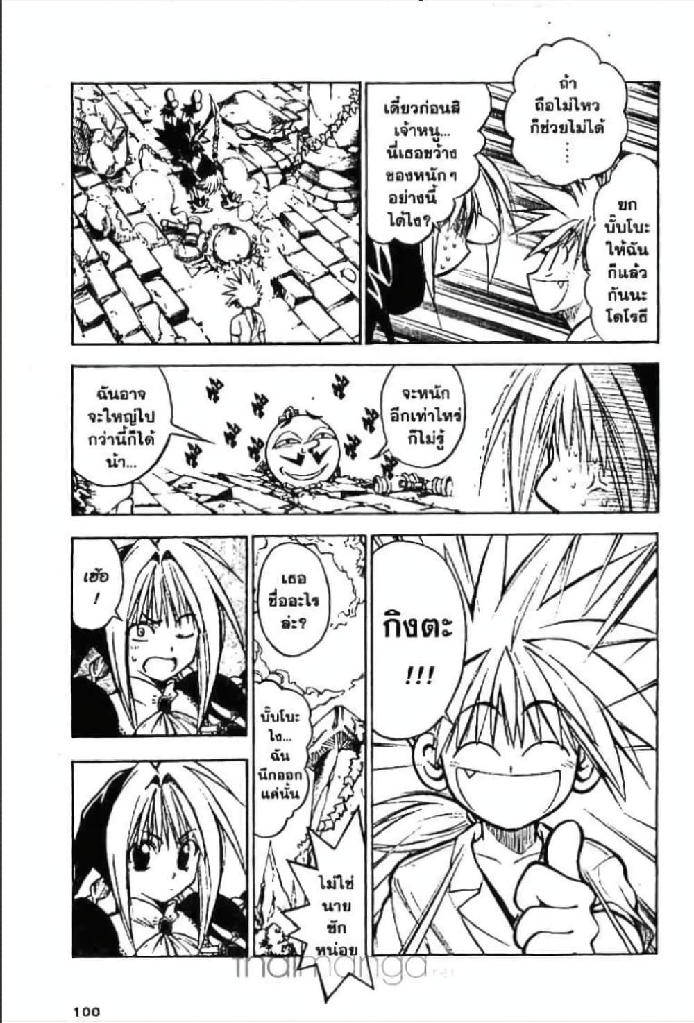 Manga-lc-com อ่านมังงะ อ่านการ์ตูน ออนไลน์ ฟรี MAR ตอนที่ 1 2 3 4 5 6 7 8 9 10 11 12 13 14 ฟรี ไม่มีโฆษณา Manga-lc - อ่าน มังงะ อ่าน การ์ตูน ออนไลน์ อ่านมังงะ ฟรี