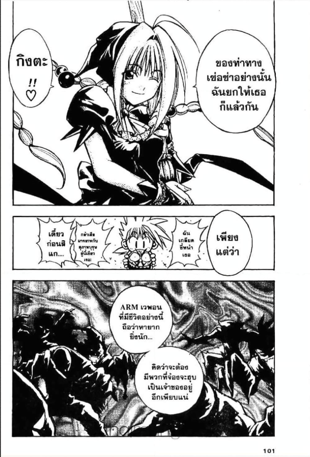 Manga-lc-com อ่านมังงะ อ่านการ์ตูน ออนไลน์ ฟรี MAR ตอนที่ 1 2 3 4 5 6 7 8 9 10 11 12 13 14 ฟรี ไม่มีโฆษณา Manga-lc - อ่าน มังงะ อ่าน การ์ตูน ออนไลน์ อ่านมังงะ ฟรี