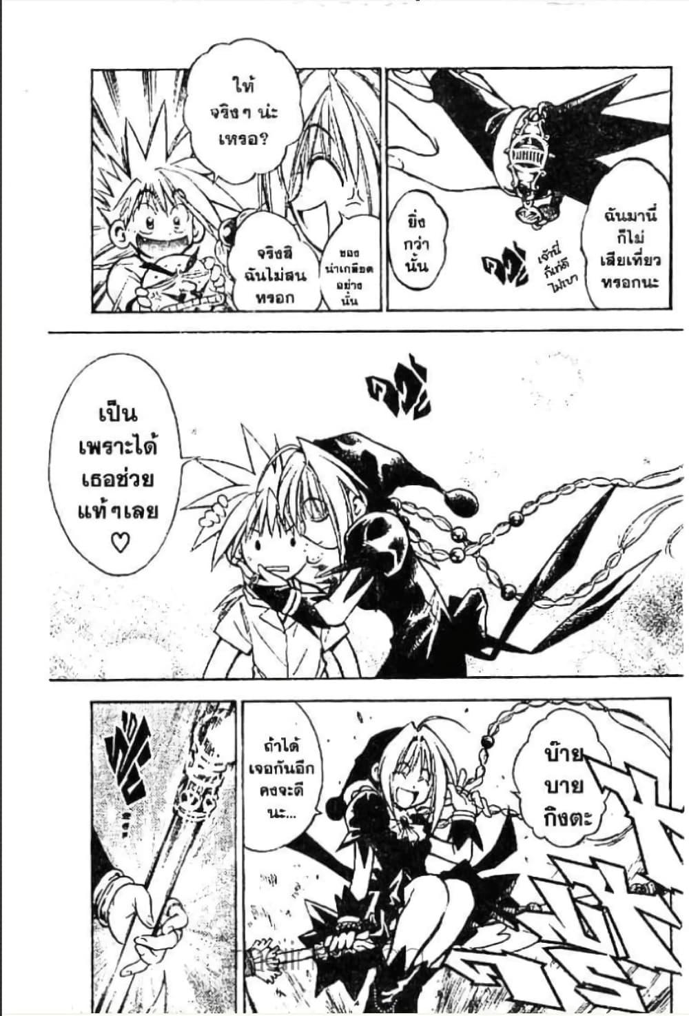Manga-lc-com อ่านมังงะ อ่านการ์ตูน ออนไลน์ ฟรี MAR ตอนที่ 1 2 3 4 5 6 7 8 9 10 11 12 13 14 ฟรี ไม่มีโฆษณา Manga-lc - อ่าน มังงะ อ่าน การ์ตูน ออนไลน์ อ่านมังงะ ฟรี