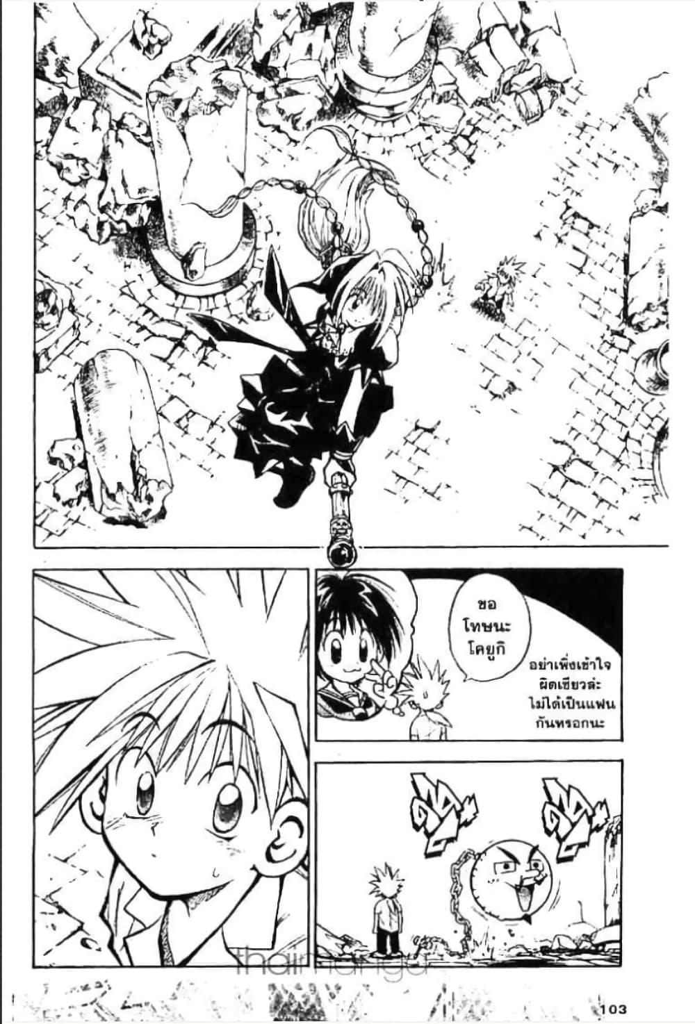Manga-lc-com อ่านมังงะ อ่านการ์ตูน ออนไลน์ ฟรี MAR ตอนที่ 1 2 3 4 5 6 7 8 9 10 11 12 13 14 ฟรี ไม่มีโฆษณา Manga-lc - อ่าน มังงะ อ่าน การ์ตูน ออนไลน์ อ่านมังงะ ฟรี
