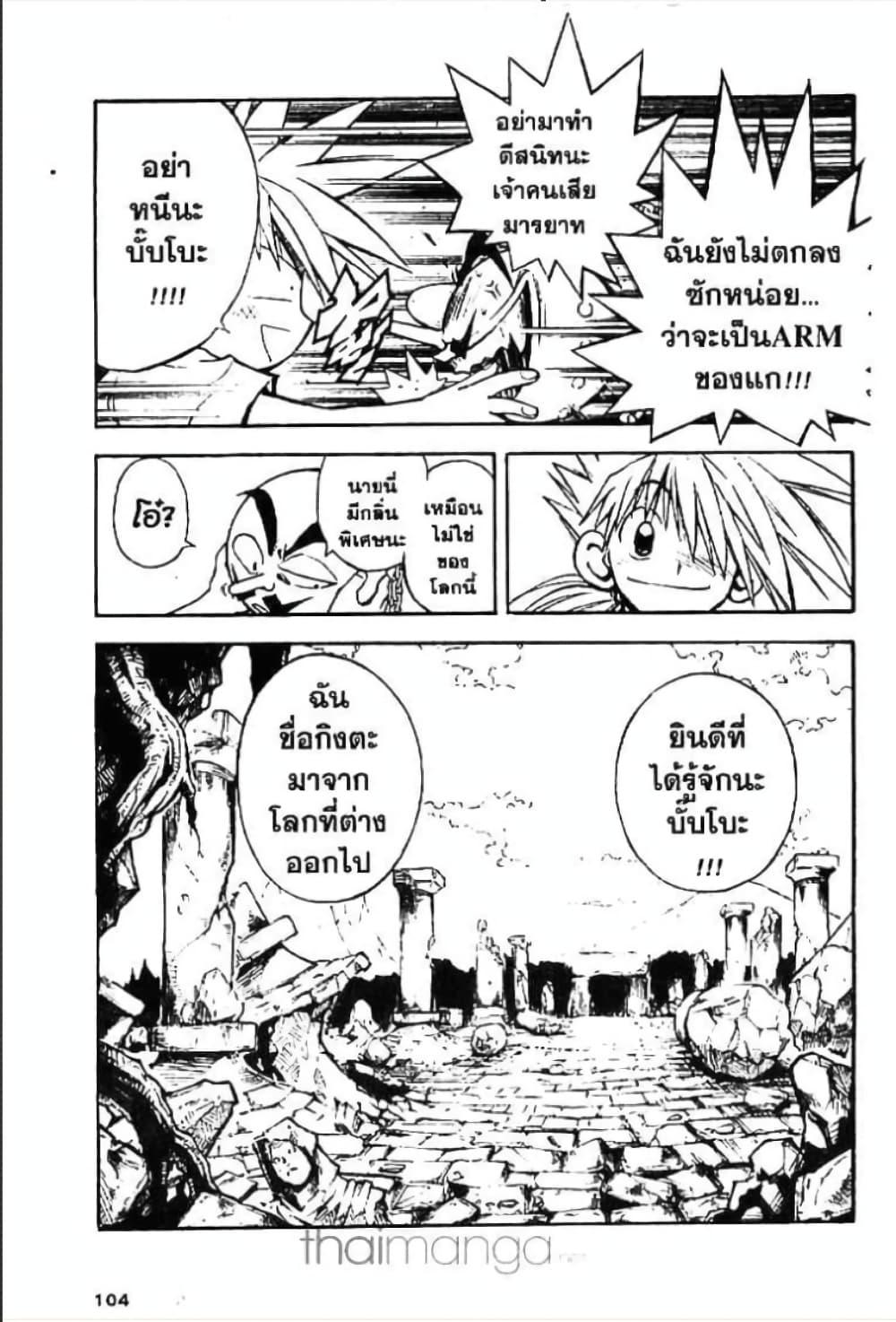 Manga-lc-com อ่านมังงะ อ่านการ์ตูน ออนไลน์ ฟรี MAR ตอนที่ 1 2 3 4 5 6 7 8 9 10 11 12 13 14 ฟรี ไม่มีโฆษณา Manga-lc - อ่าน มังงะ อ่าน การ์ตูน ออนไลน์ อ่านมังงะ ฟรี