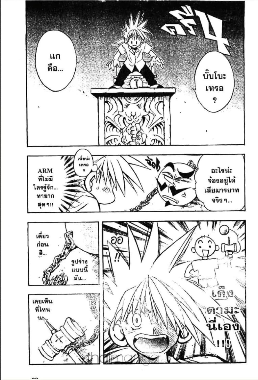 Manga-lc-com อ่านมังงะ อ่านการ์ตูน ออนไลน์ ฟรี MAR ตอนที่ 1 2 3 4 5 6 7 8 9 10 11 12 13 14 ฟรี ไม่มีโฆษณา Manga-lc - อ่าน มังงะ อ่าน การ์ตูน ออนไลน์ อ่านมังงะ ฟรี