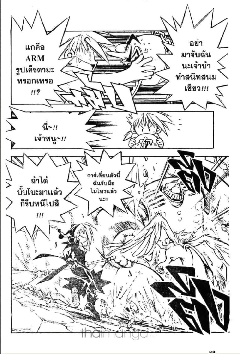 Manga-lc-com อ่านมังงะ อ่านการ์ตูน ออนไลน์ ฟรี MAR ตอนที่ 1 2 3 4 5 6 7 8 9 10 11 12 13 14 ฟรี ไม่มีโฆษณา Manga-lc - อ่าน มังงะ อ่าน การ์ตูน ออนไลน์ อ่านมังงะ ฟรี