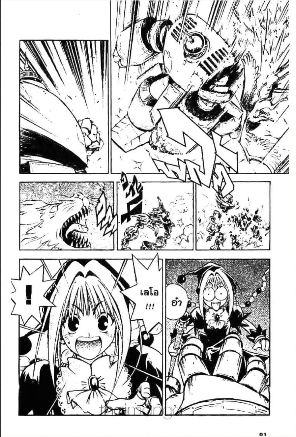 Manga-lc-com อ่านมังงะ อ่านการ์ตูน ออนไลน์ ฟรี MAR ตอนที่ 1 2 3 4 5 6 7 8 9 10 11 12 13 14 ฟรี ไม่มีโฆษณา Manga-lc - อ่าน มังงะ อ่าน การ์ตูน ออนไลน์ อ่านมังงะ ฟรี