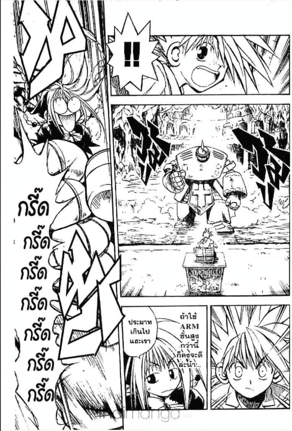Manga-lc-com อ่านมังงะ อ่านการ์ตูน ออนไลน์ ฟรี MAR ตอนที่ 1 2 3 4 5 6 7 8 9 10 11 12 13 14 ฟรี ไม่มีโฆษณา Manga-lc - อ่าน มังงะ อ่าน การ์ตูน ออนไลน์ อ่านมังงะ ฟรี