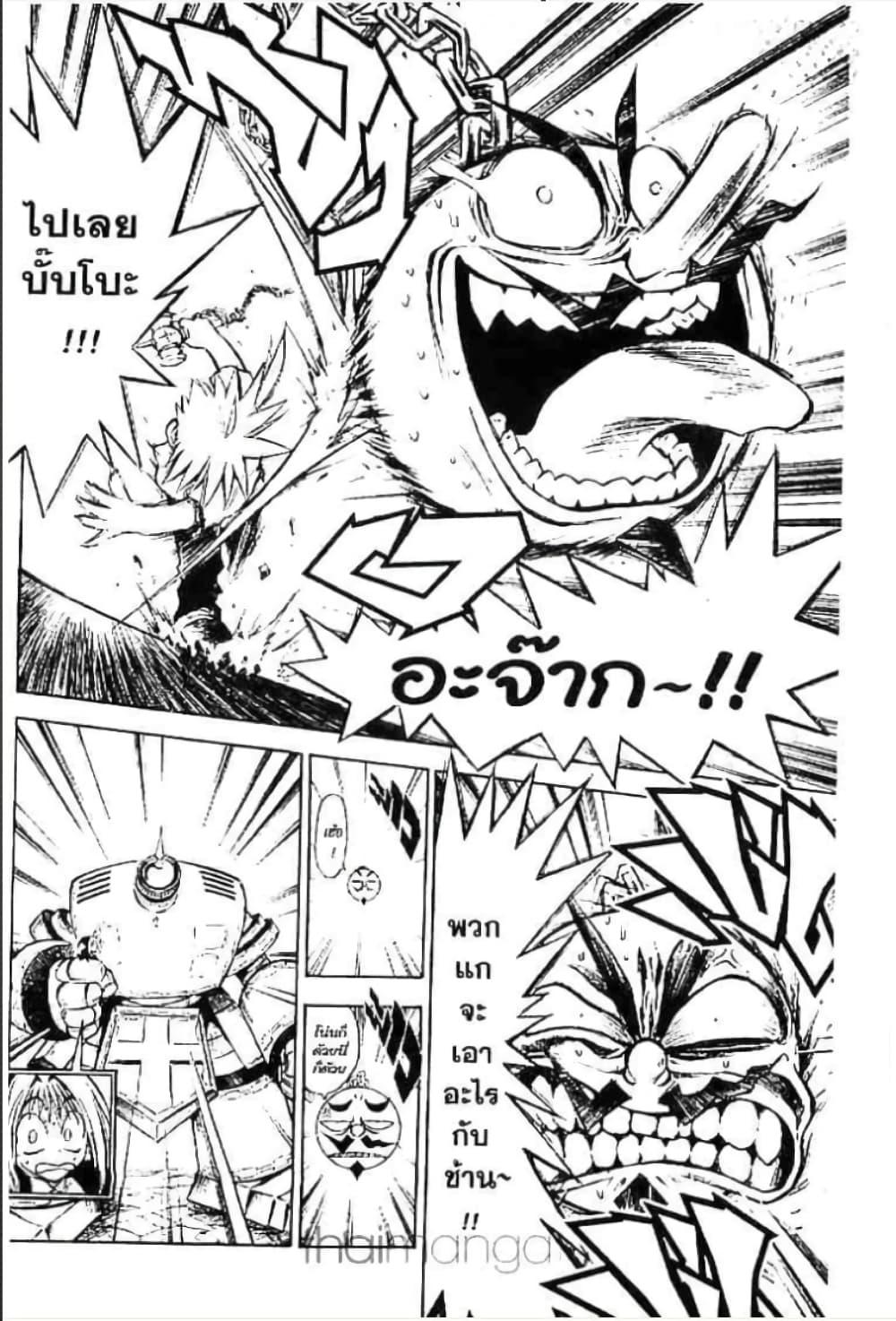 Manga-lc-com อ่านมังงะ อ่านการ์ตูน ออนไลน์ ฟรี MAR ตอนที่ 1 2 3 4 5 6 7 8 9 10 11 12 13 14 ฟรี ไม่มีโฆษณา Manga-lc - อ่าน มังงะ อ่าน การ์ตูน ออนไลน์ อ่านมังงะ ฟรี