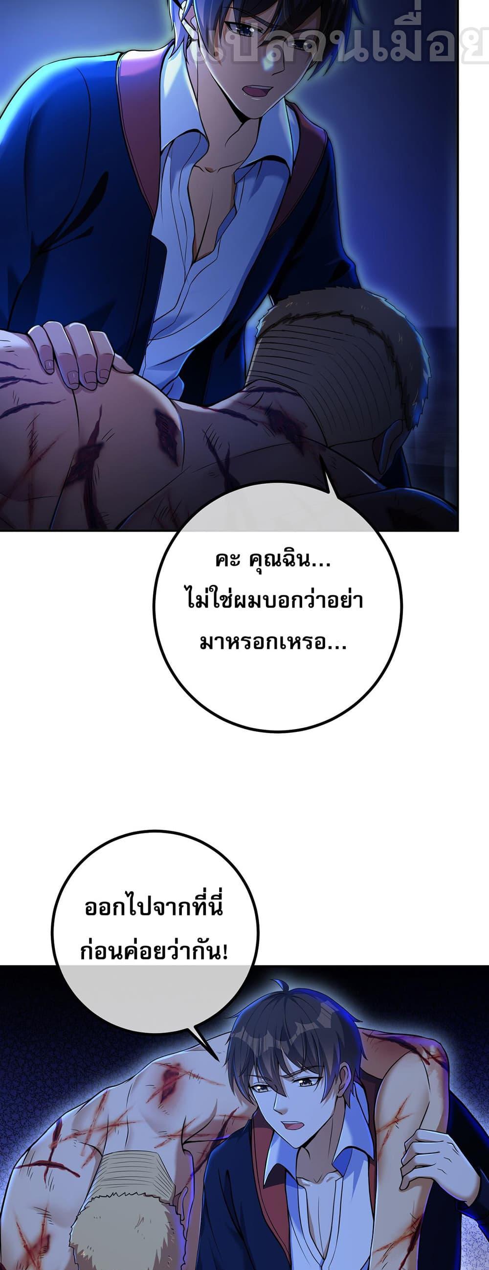 Manga-lc-com อ่านมังงะ อ่านการ์ตูน ออนไลน์ ฟรี My Wife Is Rich and Beautiful ตอนที่ 1 2 3 4 5 6 7 8 9 10 11 12 13 14 ฟรี ไม่มีโฆษณา Manga-lc - อ่าน มังงะ อ่าน การ์ตูน ออนไลน์ อ่านมังงะ ฟรี