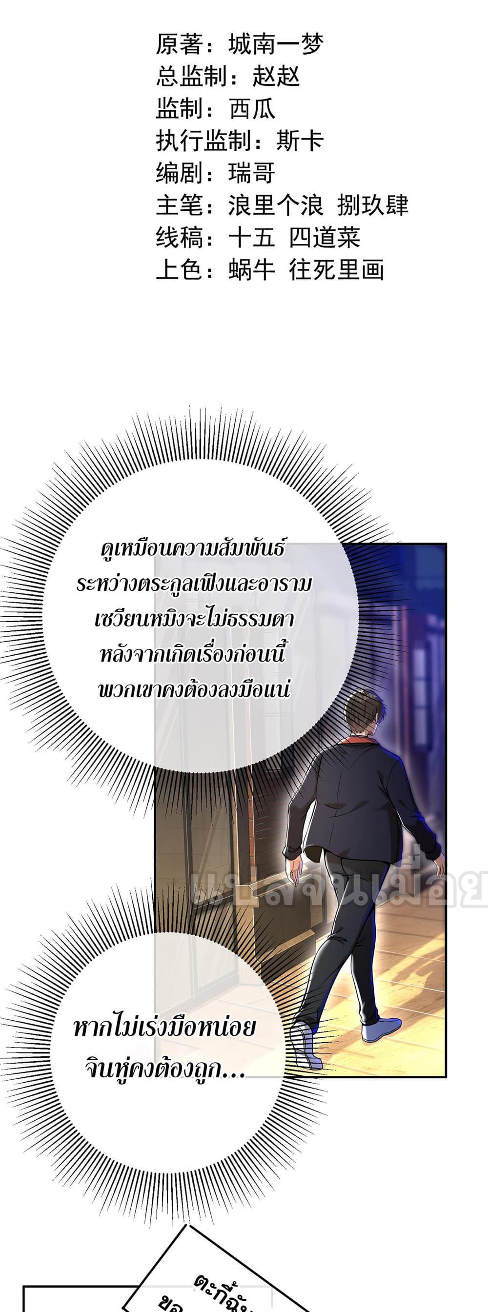 Manga-lc-com อ่านมังงะ อ่านการ์ตูน ออนไลน์ ฟรี My Wife Is Rich and Beautiful ตอนที่ 1 2 3 4 5 6 7 8 9 10 11 12 13 14 ฟรี ไม่มีโฆษณา Manga-lc - อ่าน มังงะ อ่าน การ์ตูน ออนไลน์ อ่านมังงะ ฟรี