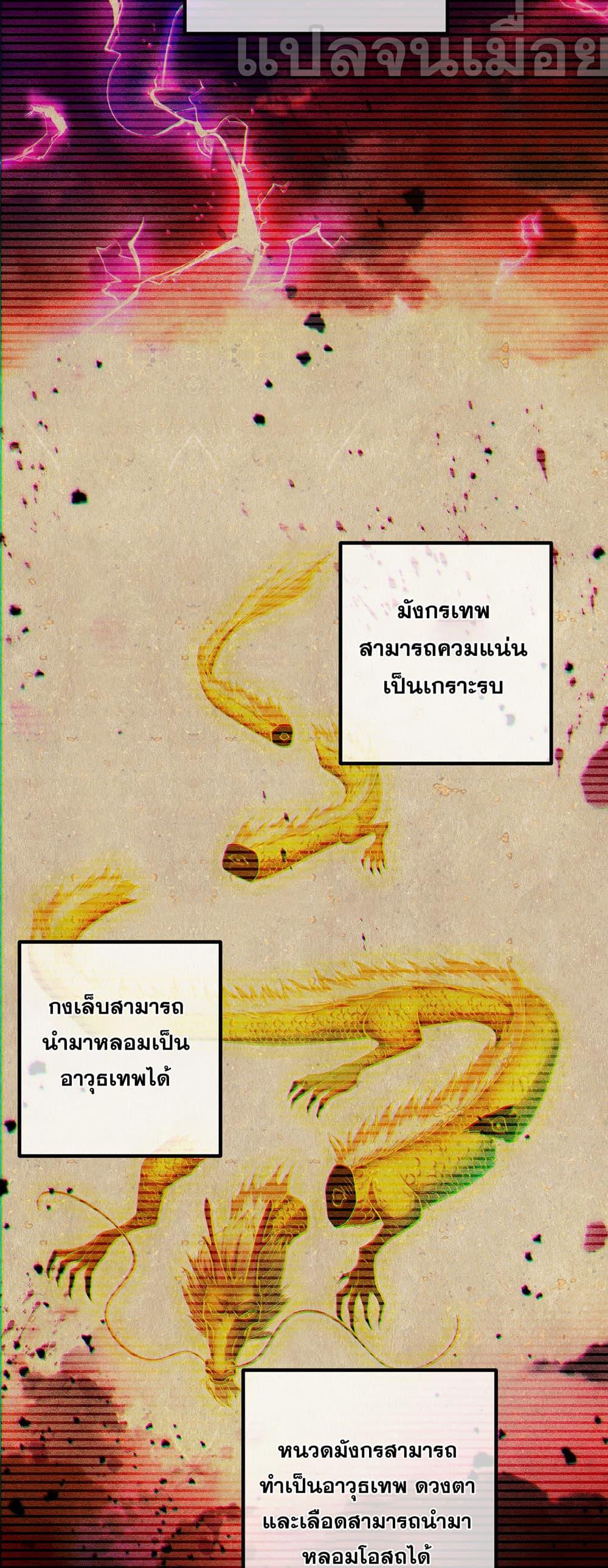 Manga-lc-com อ่านมังงะ อ่านการ์ตูน ออนไลน์ ฟรี My Wife Is Rich and Beautiful ตอนที่ 1 2 3 4 5 6 7 8 9 10 11 12 13 14 ฟรี ไม่มีโฆษณา Manga-lc - อ่าน มังงะ อ่าน การ์ตูน ออนไลน์ อ่านมังงะ ฟรี