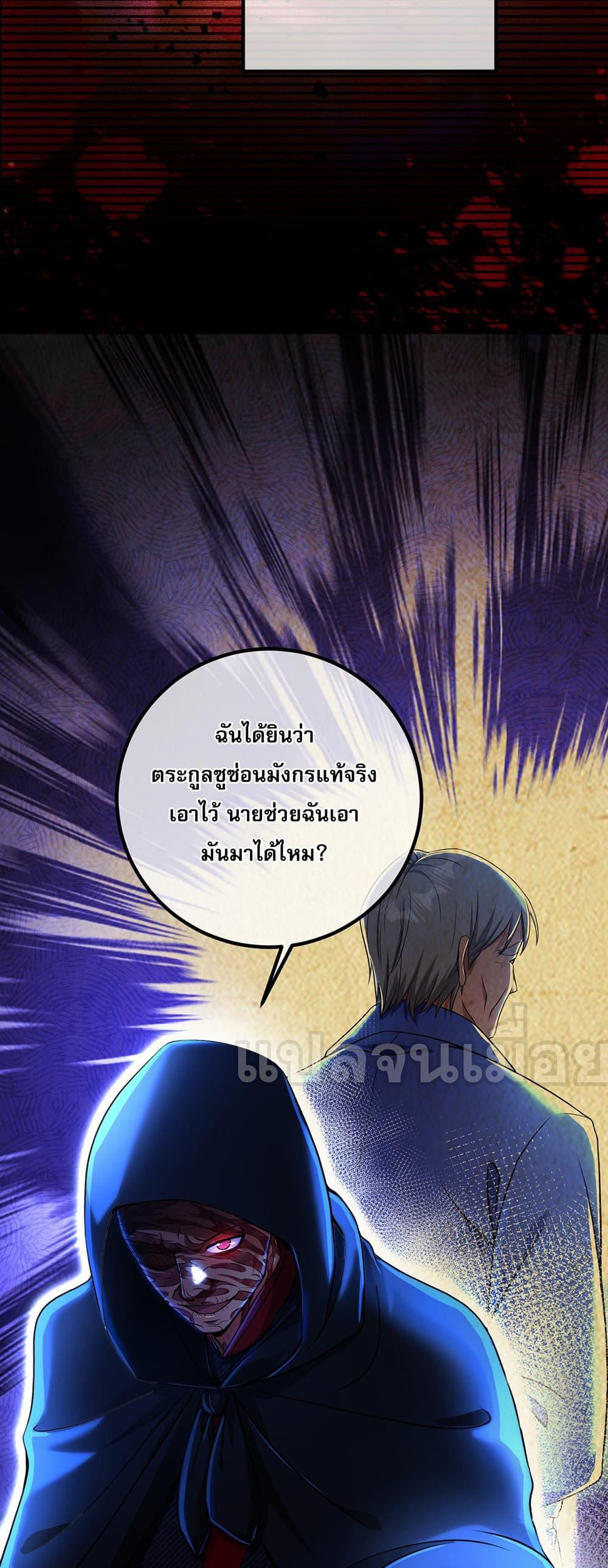 Manga-lc-com อ่านมังงะ อ่านการ์ตูน ออนไลน์ ฟรี My Wife Is Rich and Beautiful ตอนที่ 1 2 3 4 5 6 7 8 9 10 11 12 13 14 ฟรี ไม่มีโฆษณา Manga-lc - อ่าน มังงะ อ่าน การ์ตูน ออนไลน์ อ่านมังงะ ฟรี